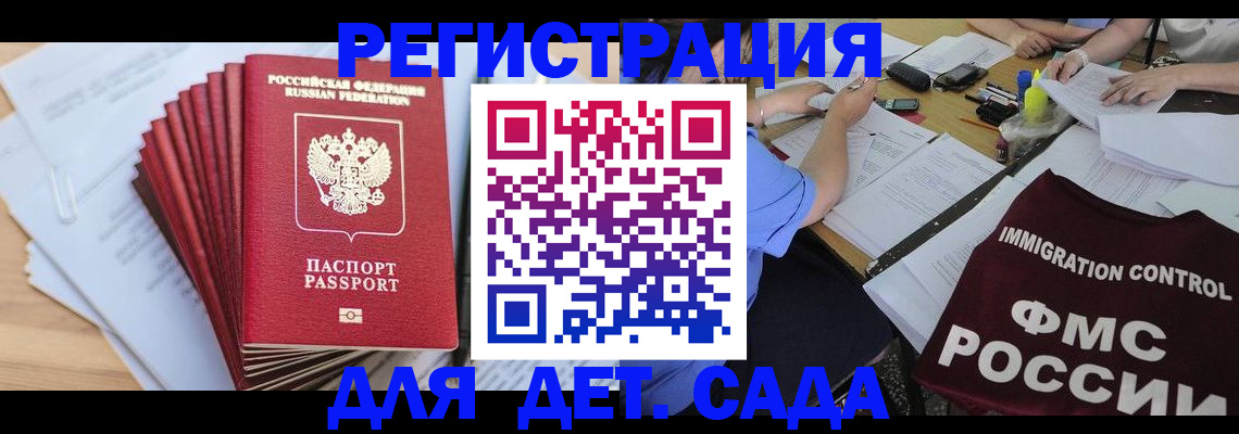 найти адрес прописки в Нововоронеже